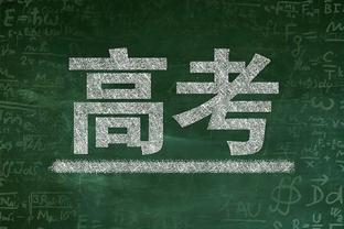 拉什福德：很遗憾2023年以一场失利结束，2024年还有很多事情要做